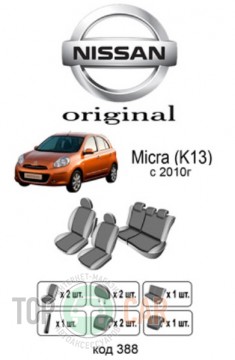 ������������ ����� Nissan Micra 2010-
