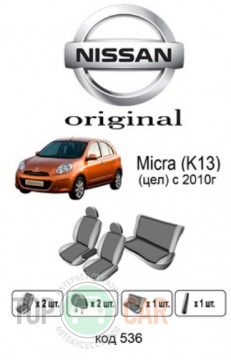 ������������ ����� Nissan Micra 2010-