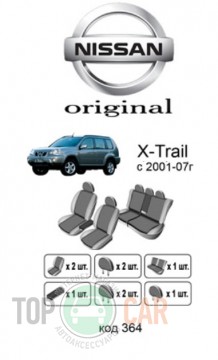 ������������ ����� Nissan X-Trail T30 2001-2007
