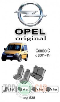 ������������ ����� Opel Combo C 2001-2011