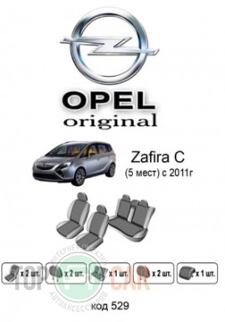 ������������ ����� Opel Zafira � 5 ����