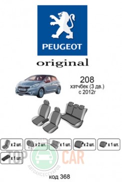 ������������ ����� Peugeot 208 HB 3D