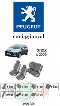 ������������ ����� Peugeot 3008