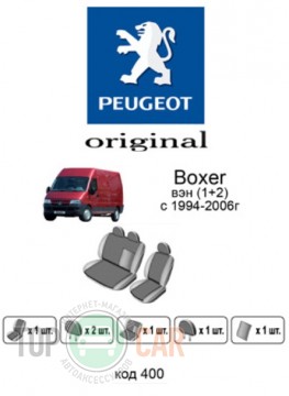 ������������ ����� Peugeot Boxer 1+2