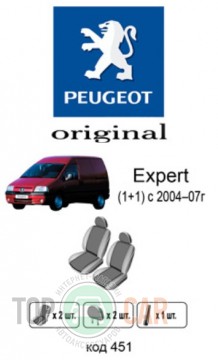 ������������ ����� Peugeot Expert 2004-2007 1+1