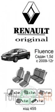 ������������ ����� Renault Fluence 2009-2012 1.5D