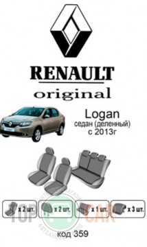 ������������ ����� Renault Logan 2013-