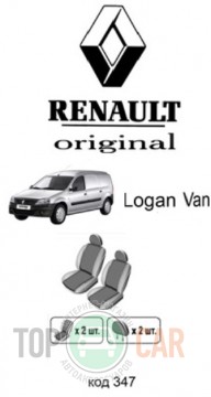 ������������ ����� Renault Logan VAN