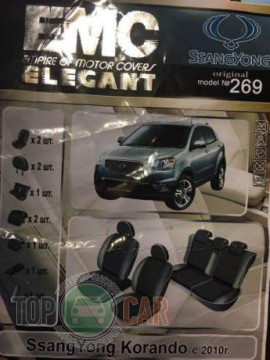 EMC ������������ ����� Ssang Yong Korando 2010-