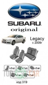 ������������ ����� Subaru Legacy 2009-2014