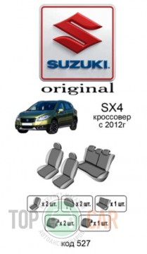 ������������ ����� Suzuki SX-4 2013-