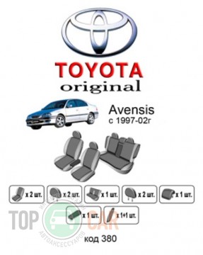 ������������ ����� Toyota Avensis 1997-2002