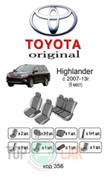 ������������ ����� Toyota Highlander 2007-2013 5 ����