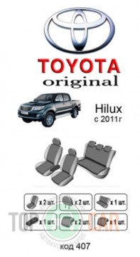 ������������ ����� Toyota Hilux 2011-2014