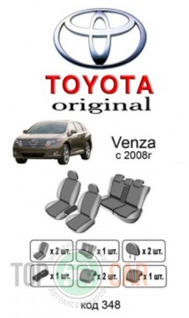 ������������ ����� Toyota Venza