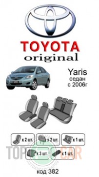 ������������ ����� Toyota Yaris SD 2006-2011