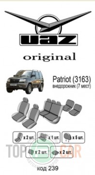 ������������ ����� UAZ Patriot 2005-2014