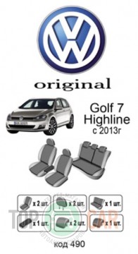 ������������ ����� VW Golf 7 Highline