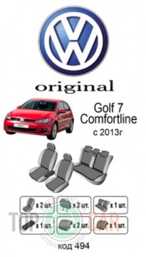 ������������ ����� VW Golf 7 Comfortline