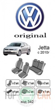 ������������ ����� VW Jetta 2010-