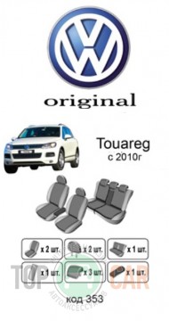 ������������ ����� VW Touareg 2010-2014